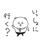 せんぱいくま（個別スタンプ：31）
