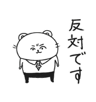 せんぱいくま（個別スタンプ：33）