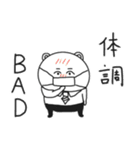 せんぱいくま（個別スタンプ：34）