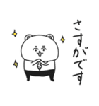 せんぱいくま（個別スタンプ：36）