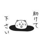 せんぱいくま（個別スタンプ：37）