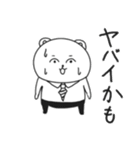 せんぱいくま（個別スタンプ：38）