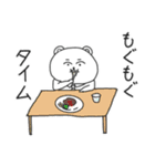 せんぱいくま（個別スタンプ：40）