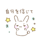 うっさうさ 受験生へ（個別スタンプ：7）