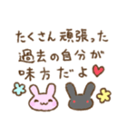 うっさうさ 受験生へ（個別スタンプ：10）