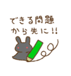 うっさうさ 受験生へ（個別スタンプ：11）