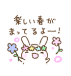 うっさうさ 受験生へ（個別スタンプ：15）