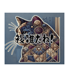 難しいキュビズム猫スタンプ（個別スタンプ：2）