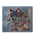 難しいキュビズム猫スタンプ（個別スタンプ：3）
