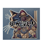 難しいキュビズム猫スタンプ（個別スタンプ：4）