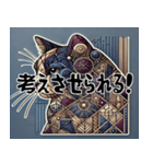 難しいキュビズム猫スタンプ（個別スタンプ：5）
