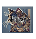 難しいキュビズム猫スタンプ（個別スタンプ：7）