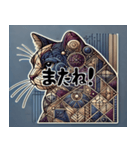 難しいキュビズム猫スタンプ（個別スタンプ：8）