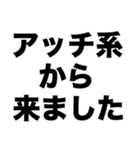 実は私宇宙人なんです（個別スタンプ：2）