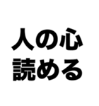 実は私宇宙人なんです（個別スタンプ：3）