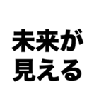 実は私宇宙人なんです（個別スタンプ：4）