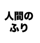 実は私宇宙人なんです（個別スタンプ：5）