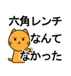 ルーム型脱出に失敗した時の反省会用（個別スタンプ：1）