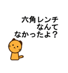 ルーム型脱出に失敗した時の反省会用（個別スタンプ：2）