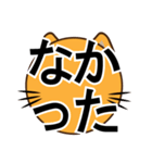 ルーム型脱出に失敗した時の反省会用（個別スタンプ：3）