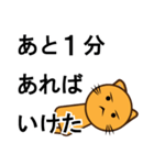 ルーム型脱出に失敗した時の反省会用（個別スタンプ：6）