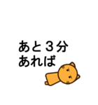 ルーム型脱出に失敗した時の反省会用（個別スタンプ：7）