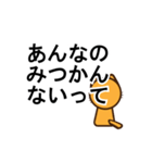 ルーム型脱出に失敗した時の反省会用（個別スタンプ：15）