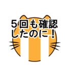 ルーム型脱出に失敗した時の反省会用（個別スタンプ：17）