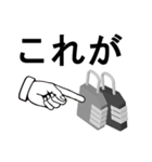 ルーム型脱出に失敗した時の反省会用（個別スタンプ：31）