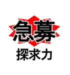 ルーム型脱出に失敗した時の反省会用（個別スタンプ：32）