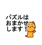 ルーム型脱出に失敗した時の反省会用（個別スタンプ：33）