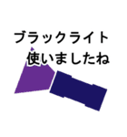 ルーム型脱出に失敗した時の反省会用（個別スタンプ：34）