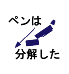 ルーム型脱出に失敗した時の反省会用（個別スタンプ：35）