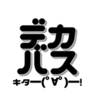 バス釣り顔文字 40個【ブラックバス】（個別スタンプ：1）