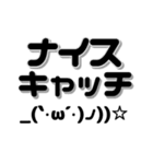 バス釣り顔文字 40個【ブラックバス】（個別スタンプ：3）