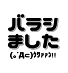 バス釣り顔文字 40個【ブラックバス】（個別スタンプ：5）