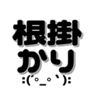 バス釣り顔文字 40個【ブラックバス】（個別スタンプ：6）