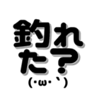 バス釣り顔文字 40個【ブラックバス】（個別スタンプ：7）