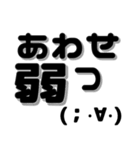 バス釣り顔文字 40個【ブラックバス】（個別スタンプ：9）