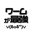 バス釣り顔文字 40個【ブラックバス】（個別スタンプ：14）