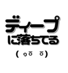 バス釣り顔文字 40個【ブラックバス】（個別スタンプ：15）