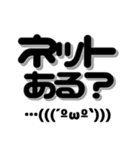 バス釣り顔文字 40個【ブラックバス】（個別スタンプ：16）