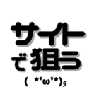 バス釣り顔文字 40個【ブラックバス】（個別スタンプ：18）
