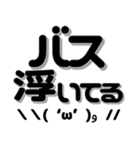 バス釣り顔文字 40個【ブラックバス】（個別スタンプ：19）