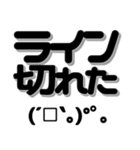 バス釣り顔文字 40個【ブラックバス】（個別スタンプ：20）