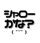 バス釣り顔文字 40個【ブラックバス】（個別スタンプ：21）
