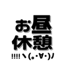 バス釣り顔文字 40個【ブラックバス】（個別スタンプ：22）
