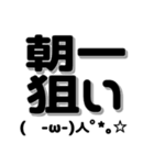 バス釣り顔文字 40個【ブラックバス】（個別スタンプ：23）