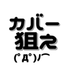 バス釣り顔文字 40個【ブラックバス】（個別スタンプ：24）