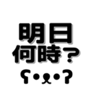 バス釣り顔文字 40個【ブラックバス】（個別スタンプ：26）